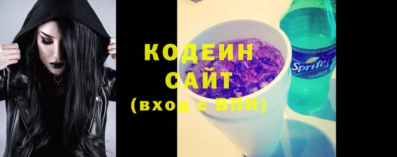 Кодеиновый сироп Lean Purple Drank  Ангарск 