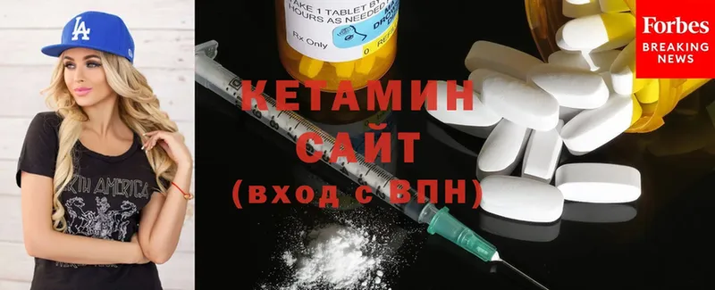 Кетамин ketamine  что такое наркотик  Ангарск 